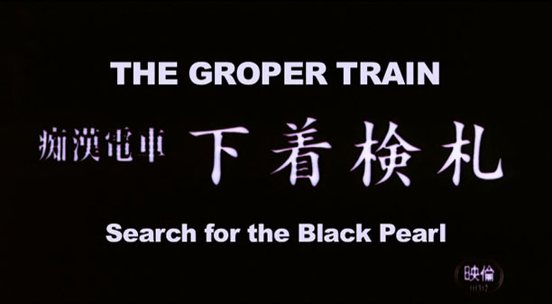 Groper Train: Search for the Black Pearl