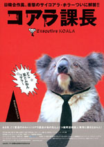 Executive Koala poster
