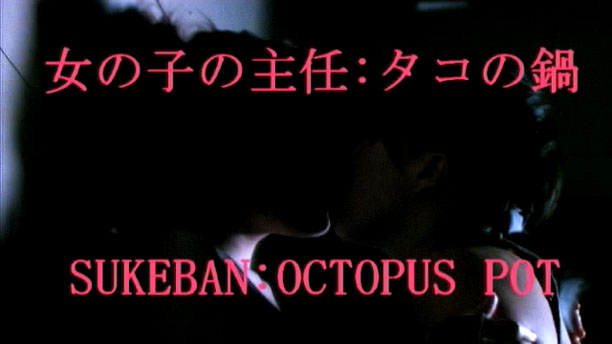 Sukeban: Octopus Pot