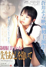 Tsumugi poster