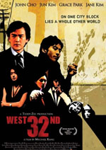 West 32nd poster